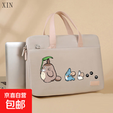 手提斜跨电脑包适用于联想苹果华为戴尔惠普华硕宏基小米神舟16寸 龙猫出游-卡其色 16英寸 41X30X4厘米