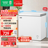 容声（Ronshen）200L单温家用冰柜微霜冰封锁鲜PCM防腐内胆一级能效轻音冷柜BD/BC-200E10HNLAJ国家补贴
