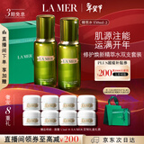 海蓝之谜（LA MER）焕新精萃水150ml*2精粹水护肤品套装化妆品礼盒生日新年礼物女