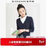 佐丹奴（Giordano）针织开衫女小外套 纯棉V领小衫女 外搭纯色女外衣05350649