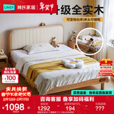 林氏家居实木儿童床地台床青少年男孩床单人双人床儿童房加宽床储物床KN5A 高配全实木【高脚床】 1.5米x2米 单床