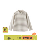 papa爬爬秋冬儿童高领波波绒打底衫条纹洋气保暖男女宝宝长袖上衣 米白-小高领 100 cm