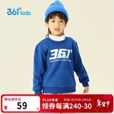 361°儿童卫衣25秋冬男女童3-14岁加绒保暖套头卫衣 蓝130