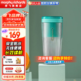 摩飞电器（Morphyrichards）便携榨汁机原汁机果汁机 无线榨汁杯 手持搅拌机奶昔机  MR9800 薄荷蓝