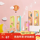 Hape儿童口琴 木制10音阶蓝调口琴全音阶顺音阶 男女小孩礼物 儿童布鲁斯口琴（珊瑚橙）3-12Y