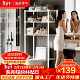 溢彩年华卫生间置物架马桶上方洗衣机架子落地浴室收纳架日用品储物6350白