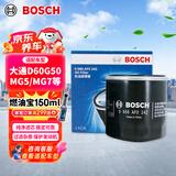 博世（BOSCH）机油滤芯滤清器0242上汽大通D60G50/MG5MG7MGZS/风光330/350/S370
