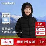 巴拉巴拉童装儿童羽绒服冬装男童女童宝宝短款轻薄外套亲子装时尚