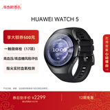 HUAWEI WATCH 5 46mm基础款深锖色不锈钢表壳苍穹黑首创X-TAP智感窗eSIM通信手表华为智能手表watch5