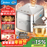 美的（Midea）花瓣IH压力电饭煲赤炎臻萃3L电饭锅家用2-3人微压米饭锅上下双热源电磁加热钛釜系列MB-G3品牌官方
