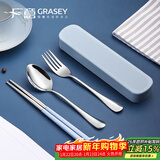 广意不锈钢筷子单人套装学生旅行筷子勺子叉子盒便携餐具四件套GY7501