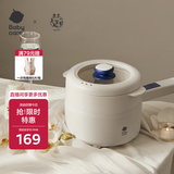 babycare宝宝电煮锅辅食儿童婴儿保温小奶锅碗电煮锅煎汤锅平底锅不粘锅
