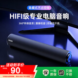 联想生态品牌异能者音响电脑音箱家用桌面台式机低音炮多媒体笔记本扬声器有线迷你便携游戏音响礼物