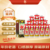 郎酒 郎牌郎酒 40周年纪念酒 2018年 酱香型白酒 53度 500ml*12瓶 整箱装 陈年老酒【名酒鉴真】年货 新年礼物