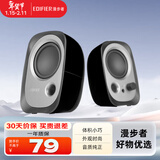 漫步者（EDIFIER） R12U 2.0时尚桌面迷你有线小音响小音箱笔记本台式电脑通用音箱USB 黑色