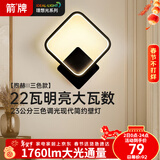 ARROW箭牌 壁灯LED床头灯现代简约卧室过道楼梯灯具