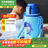杯具熊（BEDDYBEAR）儿童水杯保温杯316不锈钢吸管直饮保温壶男女宝宝学生上学喝水杯 复古鲸鱼-两盖600ml