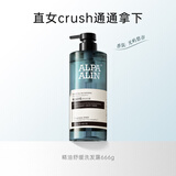 夏伯雅莲依兰香雪松精油洗发水666g氨基酸控油去屑男女蓬松ALPAALIN 【依兰香】舒缓洗发露 送小样