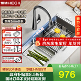 恒洁厨房水槽大单槽不锈钢大容量洗菜盆一体盆水池盆洗碗池台下盆911 【不锈钢单槽】70*43+抽拉龙头