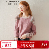 科蒙博卡秋冬夹花粉圆领纯羊绒衫女 提花偏厚毛衣针织衫山羊绒 夹花粉 L