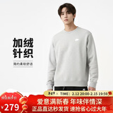 耐克（NIKE）男冬季圆领卫衣 加绒保暖 运动休闲BV2663-063灰色M