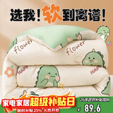 南极人被子 春秋四季被单人学生宿舍被芯棉被空调被5斤 150*200cm