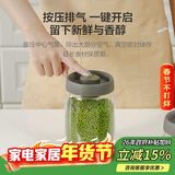 乐扣乐扣（LOCK&LOCK）按压抽气玻璃密封罐杂粮茶叶厨房干货储物罐奶粉罐1.2L灰色