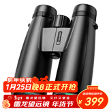 雷龙索影12X50大目镜高清高倍专业双筒手机望远镜成人户外演唱会