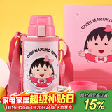 杯具熊（BEDDYBEAR）儿童保温杯带吸管双盖两用儿童水杯316不锈钢学生杯子600ml小丸子