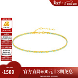 周大生【情人节礼物】18K金本命年红绳手链编织手绳素链情侣款送女友男 18K金（小幸韵-蓝色 约1.2g）