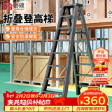 创硕 梯子工程梯货梯爬梯仓库梯人字梯梯架 八步梯-雅典黑加强加固款