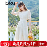 betu百图女装小方领温柔风提花裙子中长款雪纺连衣裙2106T37 白色 S