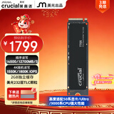 英睿达（crucial）美光T705 Pro 2TB SSD固态硬盘 M.2接口（NVMe PCIe5.0*4）读速14500MB/s 台式机笔记本硬盘