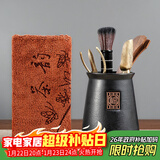 雅集茶道六君子茶巾茶刀茶夹泡茶用具功夫茶艺工具茶具配件泡茶套装