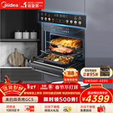 美的（Midea）55L嵌入式变频微蒸烤蒸烤箱空气炸10英寸大彩屏多功能微蒸烤炸炖一体机 GC5(支持鸿蒙智联)