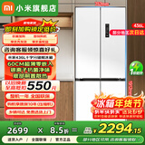 小米（MI）米家冰箱436L十字对开四开门 一级能效 60cm超薄平嵌零嵌入 家用变频风冷无霜电冰箱BCD-436WMBI 大风量底部散热|臻品母婴空间|抗菌净味