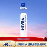 妮维雅（NIVEA）男女士滋润改善干燥补水保湿打底润唇膏学生礼物送男友送女友 【即刻柔软】女士舒缓护唇膏单支