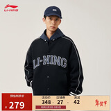 李宁外套男女春夏季复古卫衣运动无帽棒球领开衫AWDUF67