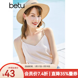 betu百图女装吊带衫打底背心内搭背心外穿V领无袖吊带背心女2204T82 杏色 M