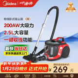 美的（Midea）吸尘器家用 C6 有线卧式大吸力地毯清洁机大功率强劲吸力一键收线 【五层过滤】