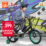 好孩子（gb）儿童自行车男女款小孩单车山地越野车GB1408 14寸 黑色