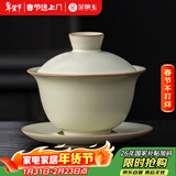金镶玉盖碗功夫茶具陶瓷汝窑开片三才泡茶碗家用送礼品盒高档和光
