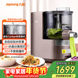九阳（Joyoung）面条机全自动多功能压面机 全自动加水和面机 电动饺子皮机M6-L30