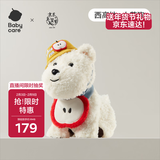 电动毛绒小狗配饰宠物生日礼物西高地+小苹狗套装