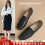 ZHR乐福鞋女通勤风舒适平底单鞋女时尚皮鞋女两穿女鞋 AH557黑色 38