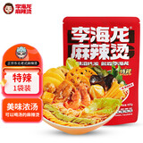 李海龙麻辣烫特辣437g*1正宗东北老式黏糊麻辣烫面真材实料速食袋新包装