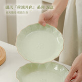 ARST雅誠德荷塘月色餐具碗具套装家用乔迁高档轻奢饭汤碗盘子高颜值组合送礼 8 英寸艺佳深圆盘【4个装】