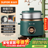 苏泊尔（SUPOR）小电饭煲电饭锅2-3人3升家用电锅蒸煮一体蒸饭煲汤煮粥锅不粘锅多功能小型迷你微压电饭锅SF30B705