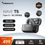 闪克（maono）T5无线领夹麦克风直播麦一拖二AI降噪手机收音麦拍短视频录音箱相机话筒闪客Type-C版
