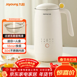 九阳（Joyoung）450ml豆浆机 迷你一人食 可做米糊 燕麦奶 果汁 烧水家用多功能榨汁机DJ03X-D120